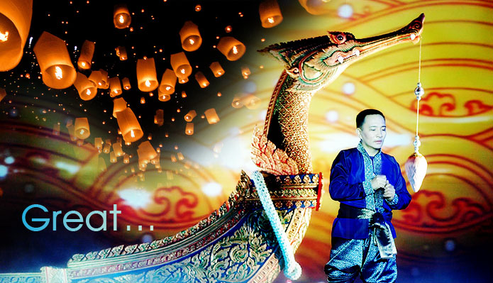 โคมลอย